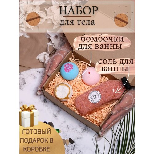 Подарочный набор для женщин бьюти бокс BB Organics ментол гель для ног тонизирующий bb organics