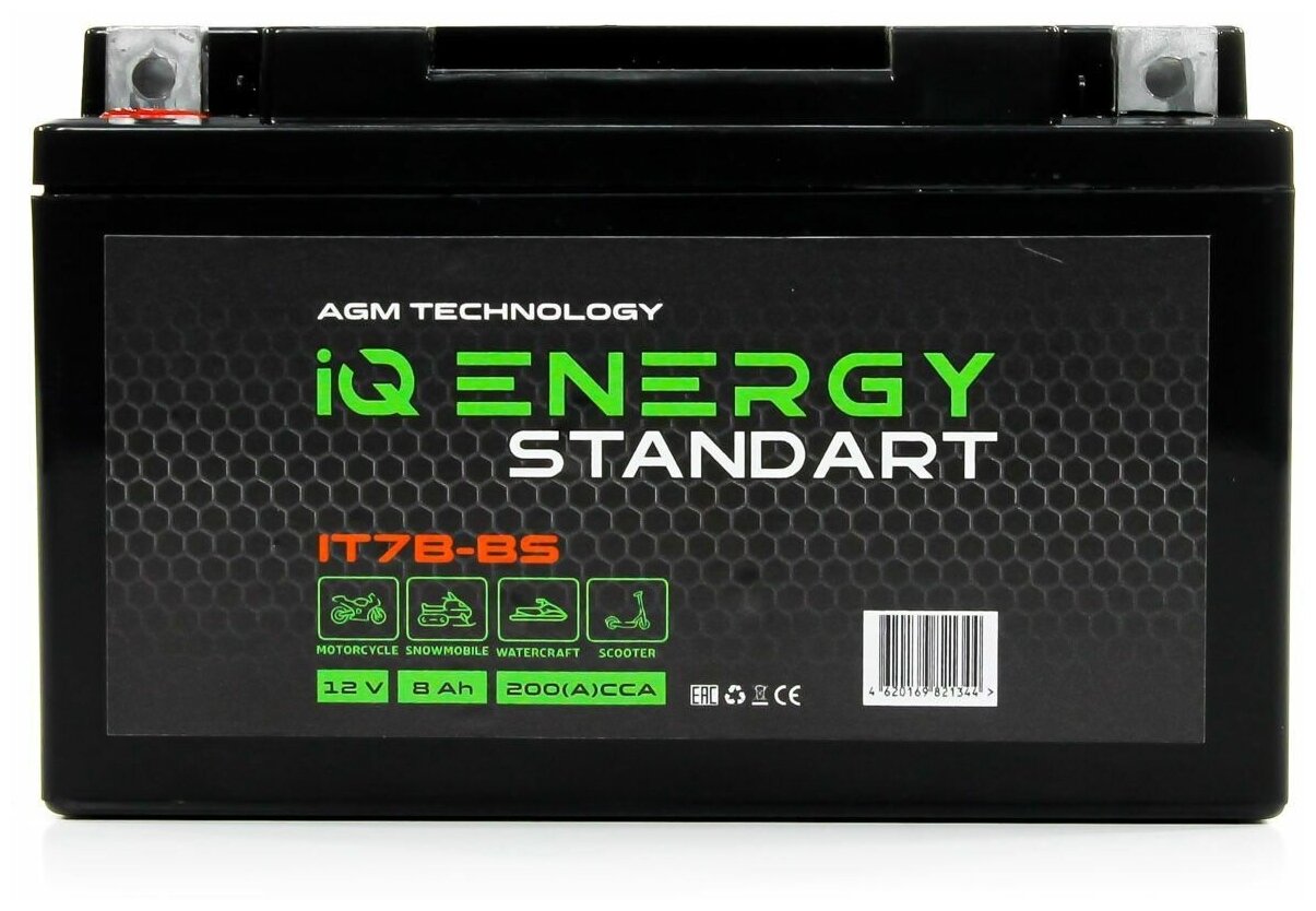 Мото аккумулятор IQ Energy 8 Ah 190A (CT 1208, YT7B-BS) 150х66х94 п/п