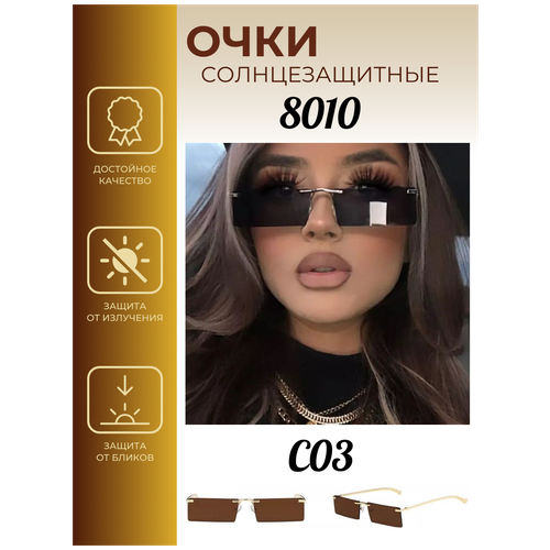 Солнцезащитные очки 8010 С03