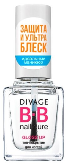 Топовое покрытие для ногтей Divage BB Nail Cure Gloss Up 12 мл