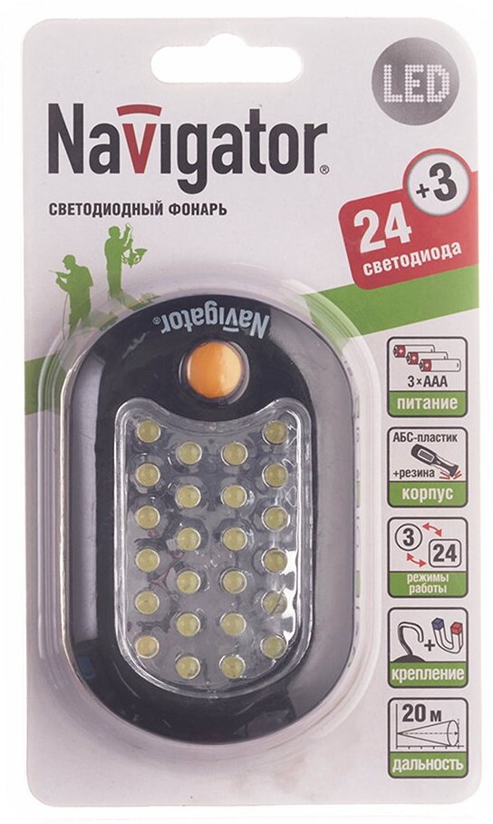 Фонарь Navigator 94 957 NPT-W02-3AAA для работы, 24LED+3LED, блист.