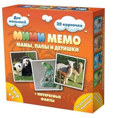 МиМиМемо Экзотические животные. 30 карточек. 5 игр в 1. экзотические животные набор карточек