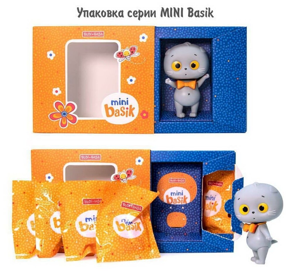 Игровой набор BUDI BASA collection Мини Басик Новые открытия АВВ-043 - фотография № 11