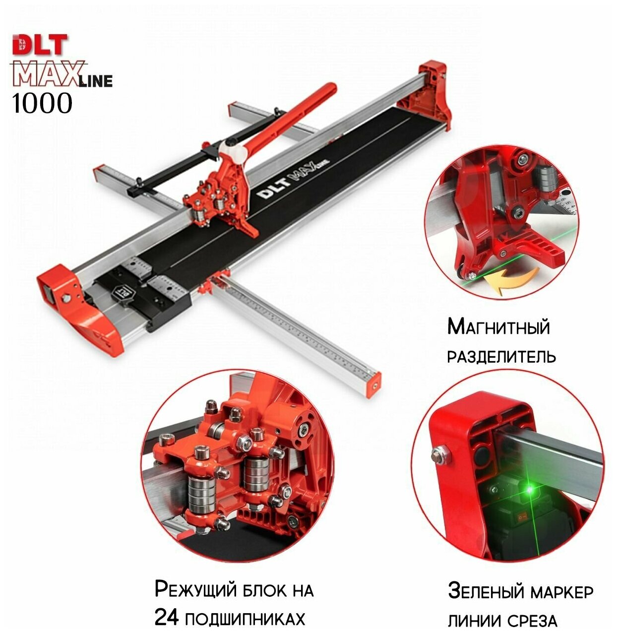 Плиткорез DLT MAXLINE 1000 - фотография № 3