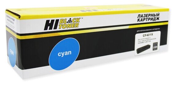 Картридж Hi-Black (HB-CF401X) для HP CLJ M252/252N/252DN/252DW/277n/277DW, №201X, C, 2,3K