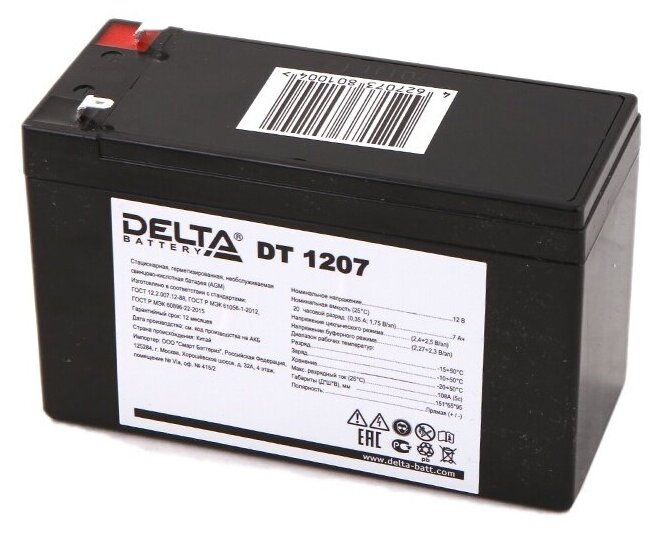 Аккумулятор Delta Battery DT 1207 12V 7Ah