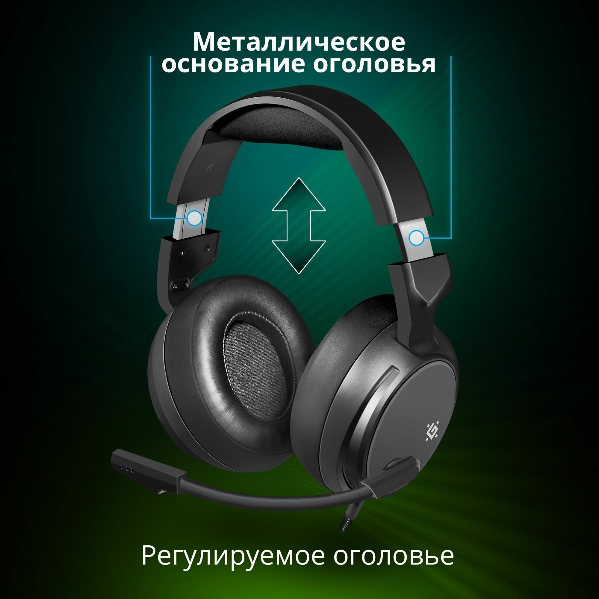 Наушники игровые Defender Gaming Shadow Black (64600) - фото №5