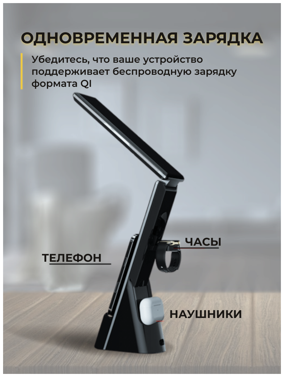 Настольная лампа светодиодная многофункциональная/будильник ...