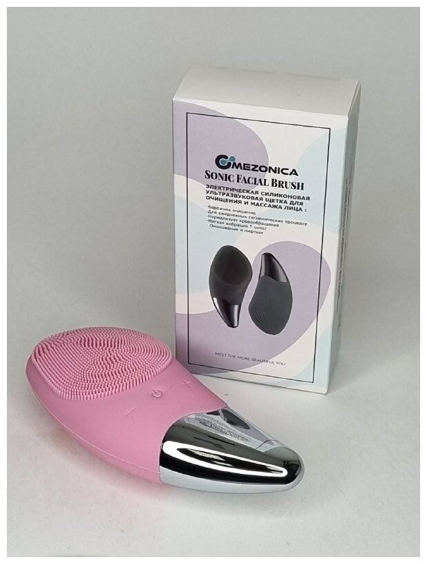 Mezonica Sonic Facial brush (Silicone Guasha) pink Электрическая силиконовая ультразвуковая щетка для очищения и массажа кожи лица, цвет розовый - фотография № 10