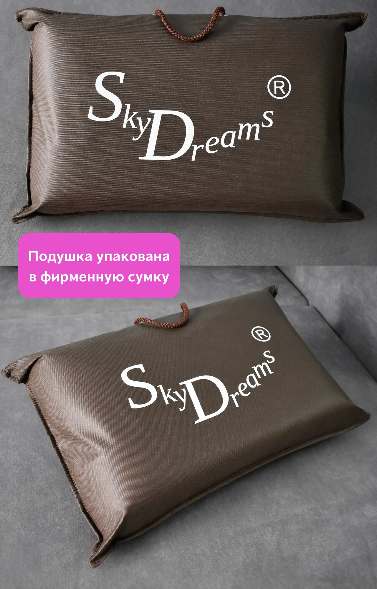 SkyDreams Ортопедическая бьюти подушка от морщин Beauty Sky, высота 12 см, цвет экрю - фотография № 9