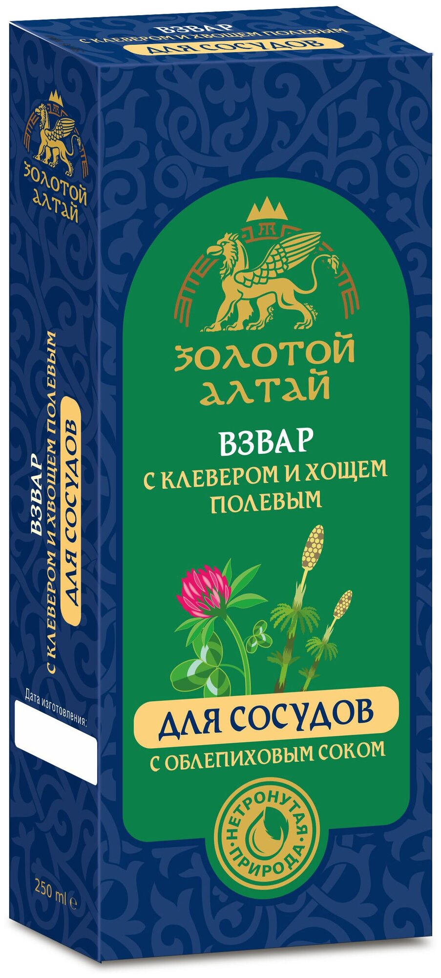 Взвар Золотой Алтай б/алког Для сосудов с Облепиховым соком клевер/хвощ 250 мл x1