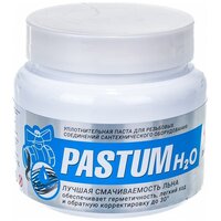 Pastum H2O, 400г банка Паста для уплотнения резьбовых соединений сантехнического оборудования