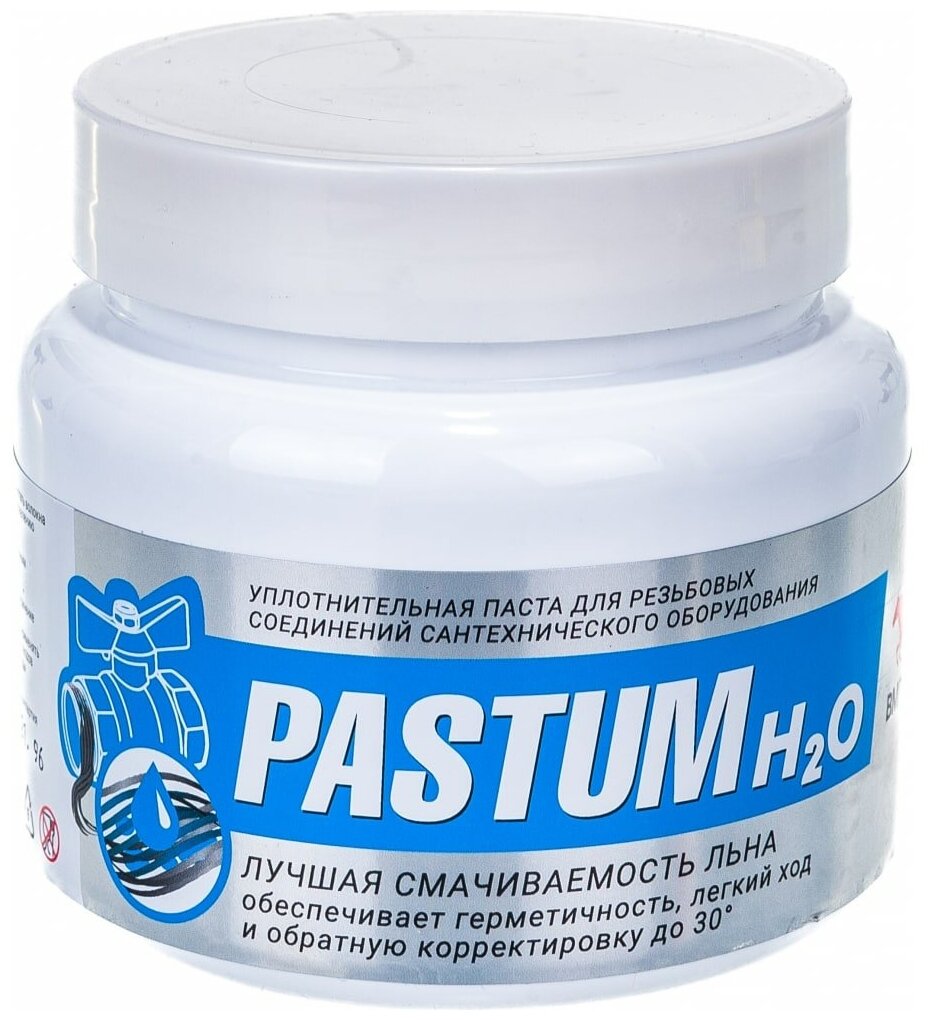 Pastum H2O 400г банка Паста для уплотнения резьбовых соединений сантехнического оборудования