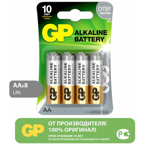 GP Батарейка алкалиновая GP AA 15A6/2, 8 шт.