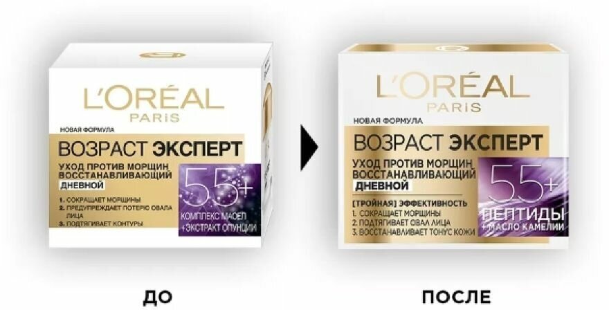 L’Oreal Дневной крем для лица Возраст Эксперт 55+ восстанавливающий 50 мл (L’Oreal, ) L'OREAL - фото №14