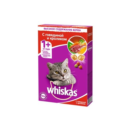 Whiskas Сухой корм для кошек «Вкусные подушечки с нежным паштетом, с говядиной» 10233098, 13,8 кг