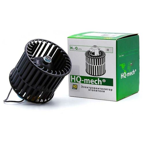 Электро-вентилятор отопителя HQ-2110-8101078, ВАЗ-2110, мотор печки.