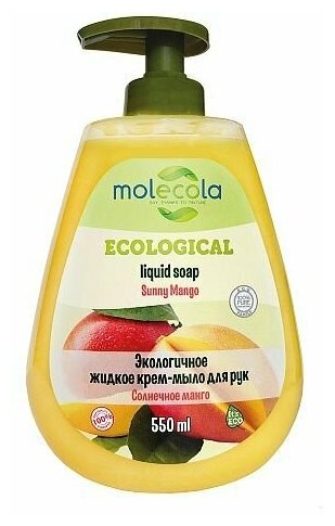 Жидкое мыло Солнечное манго, 500 мл