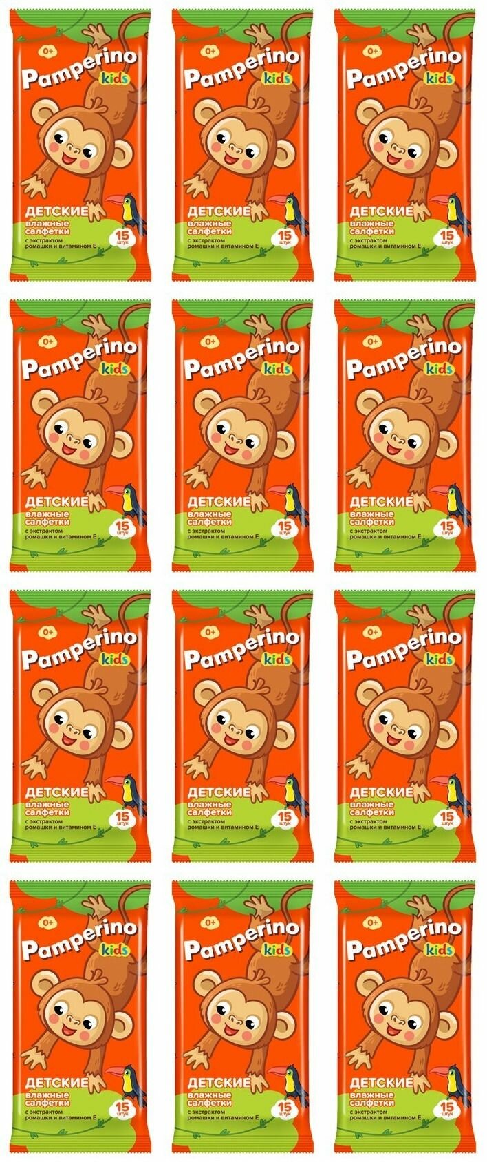Pamperino Влажные салфетки Kids Mini, детские, с ромашкой и витамином Е mix, №15, 12 шт.