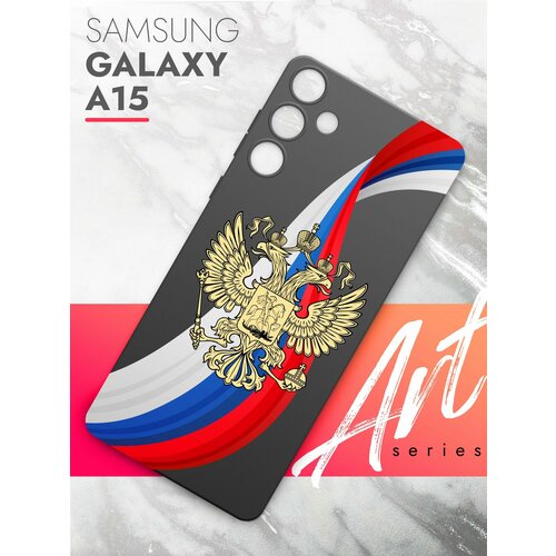 Чехол на Samsung Galaxy A15(Самсунг Галакси А15) черный матовый силиконовый с защитой (бортиком) вокруг камер, Brozo (принт) Россия Флаг-Лента чехол на samsung galaxy a15 самсунг галакси а15 черный матовый силиконовый с защитой бортиком вокруг камер brozo принт корги шарики