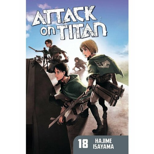 Attack on Titan 18 (Hajime Isayama) Атака Титанов 18