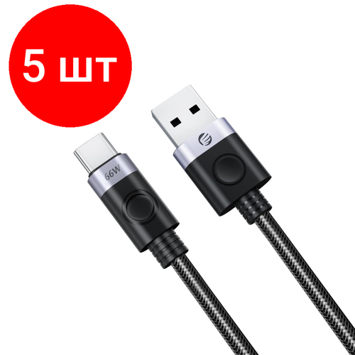 Комплект 5 штук Кабель Orico USB-A 30USB-C 480мбитс 1м чернсеребрORICO-A2C-10-BK-BP 16126₽