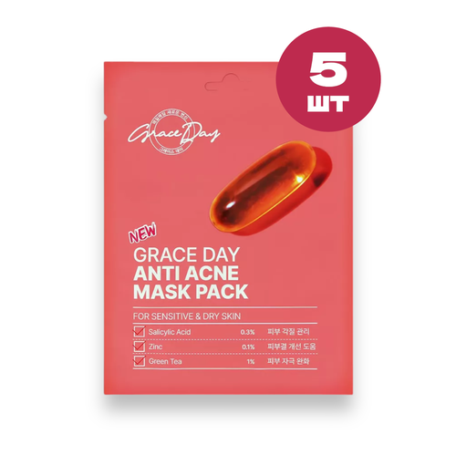 Grace Day Маска для лица с салициловой кислотой и цинком Anti Acne Mask Pack 5 шт.