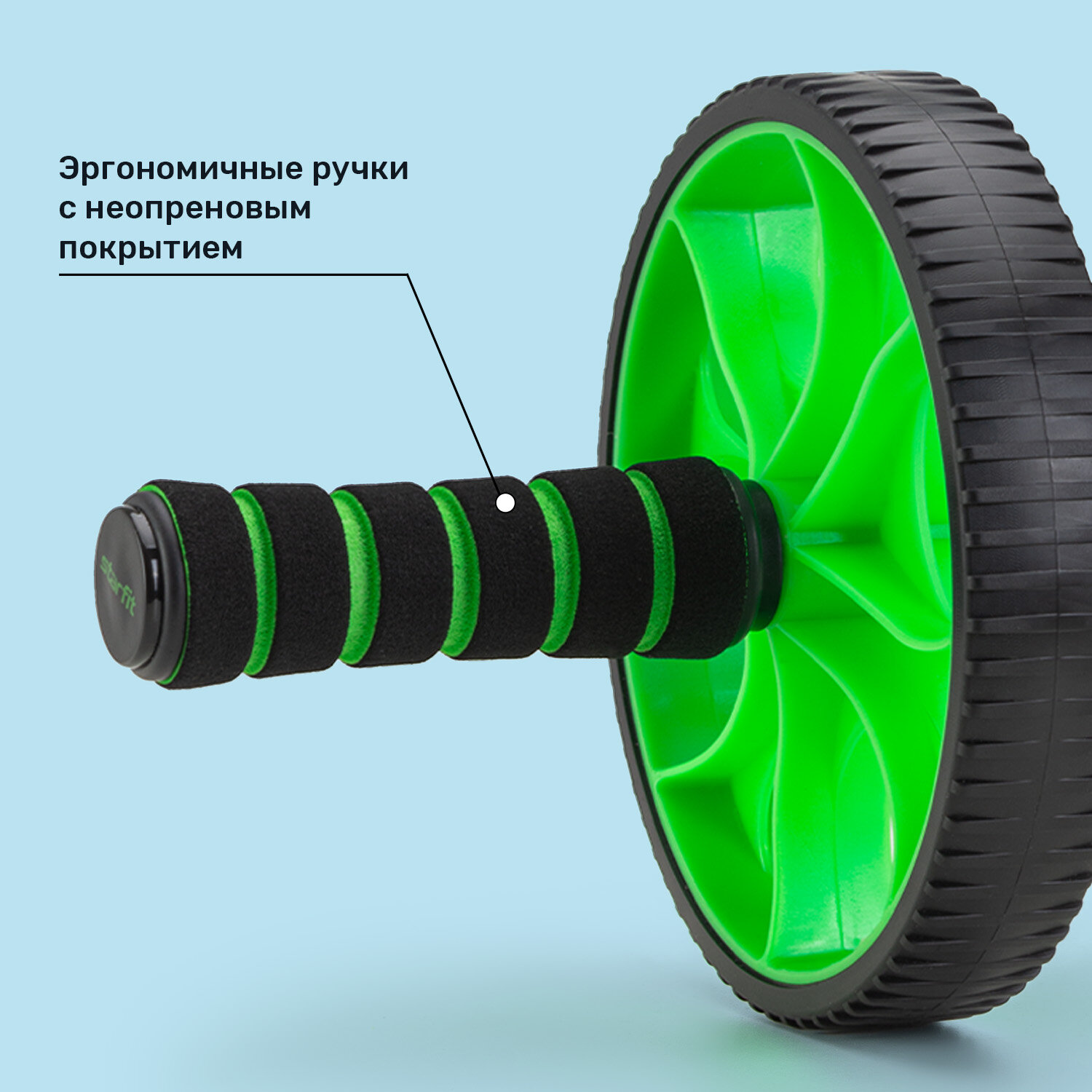 Ролик для пресса STARFIT Core RL-103 черный/зеленый
