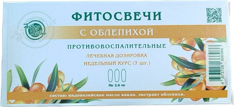 Препараты При Онкологии Специального Применения Silver Hiller, фитосвечи с облепихой противовоспалительные, 7 суппозиториев
