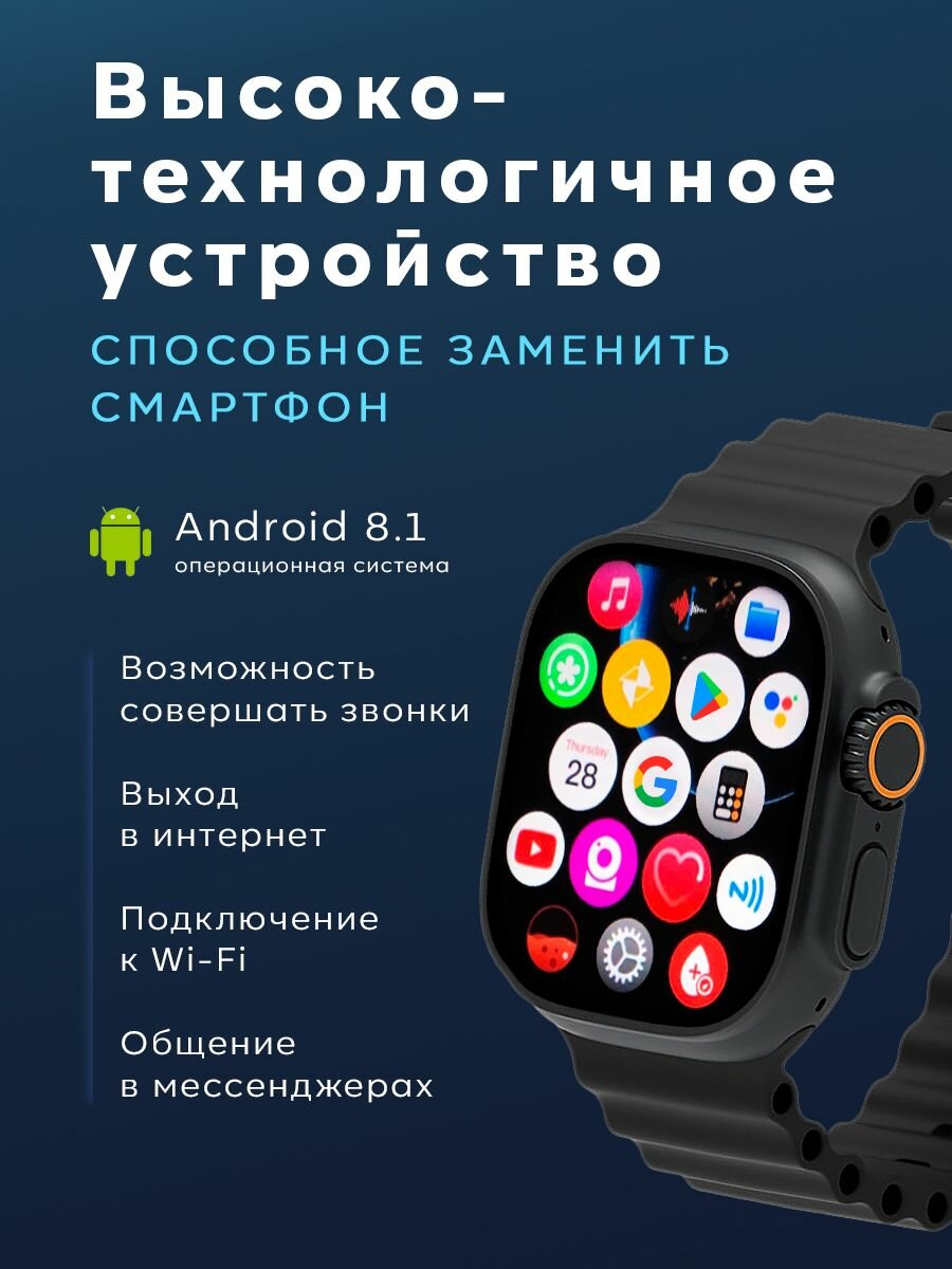 Смарт-часы с SIM-картой "X9 Call 2" часы смартфон