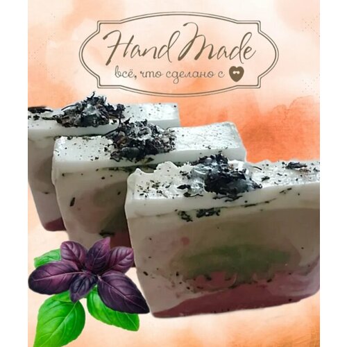 Мыло антисептическое омолаживающее с Базиликом Индийским ручная работа 290₽