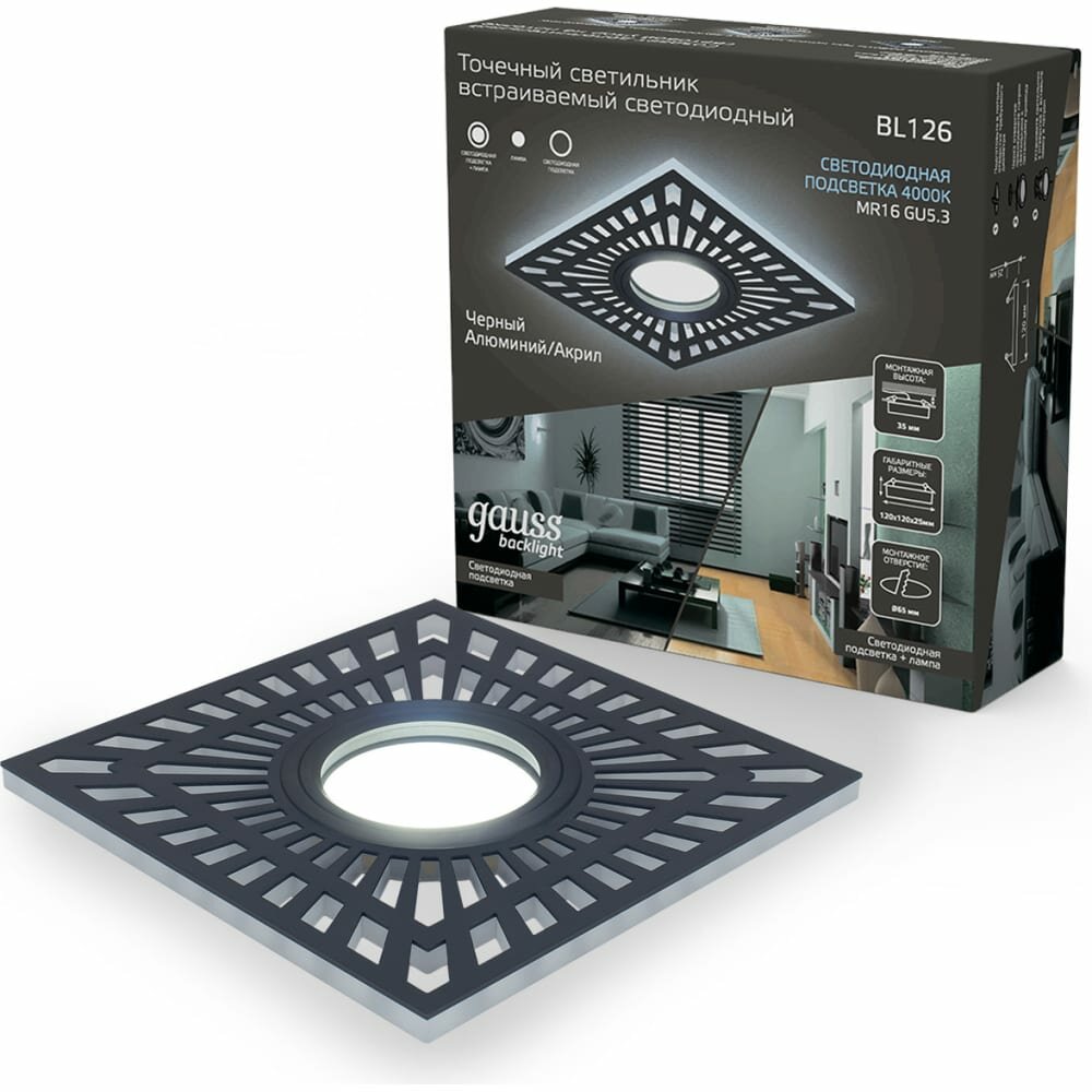 Светильник Gauss Backlight