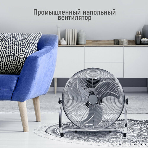 STINGRAY ST-FN4112A серебряный агат вентилятор напольный 401600₽