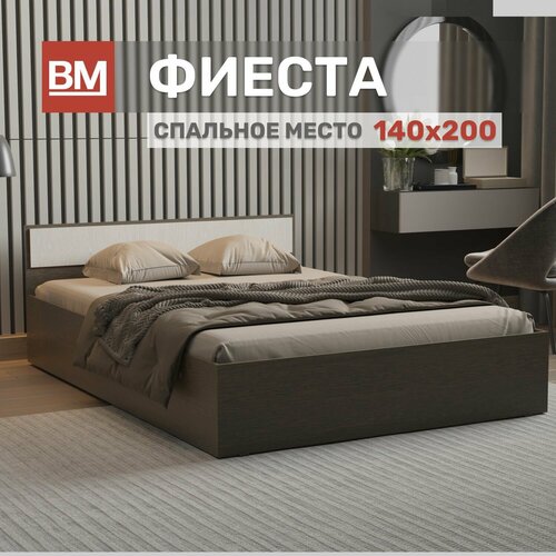 Двуспальная кровать Фиеста 140х200 Венге-дуб 9189₽