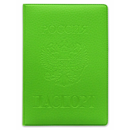 обложка на паспорт экокожа чёрная золотой стандарт оп 7699 Обложка для паспорта MILAND, зеленый