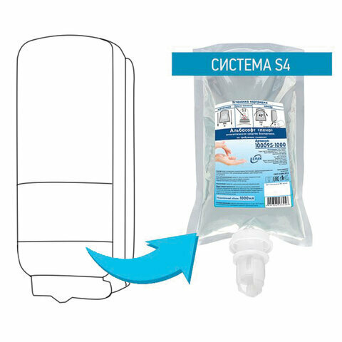 Картридж с жидким мылом-пеной одноразовый (Система S4) 