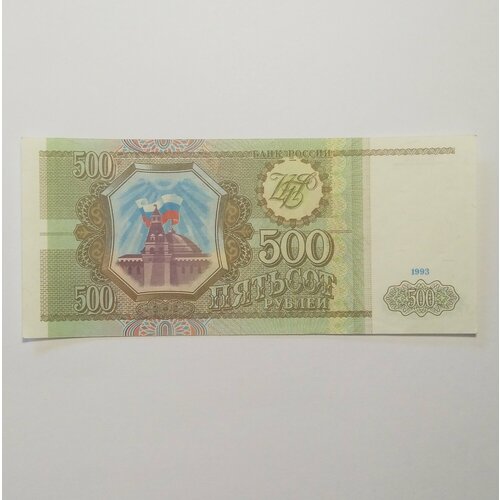 500 рублей 1993 г оригинал 1992 банкнота беларусия 1992 год 5 рублей волки f