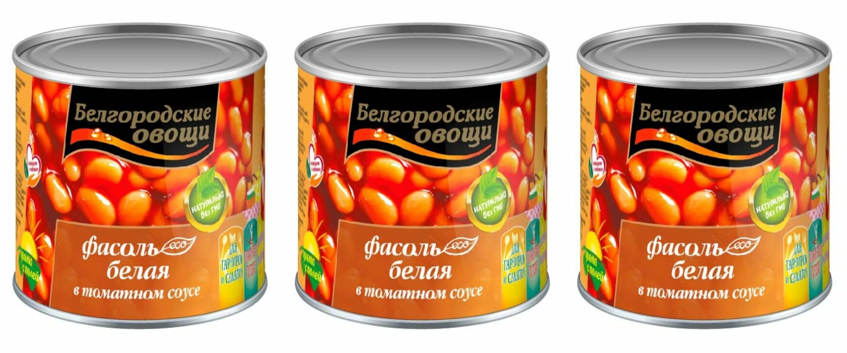 Белгородские овощи Фасоль белая в томате, 400 г, 3 шт