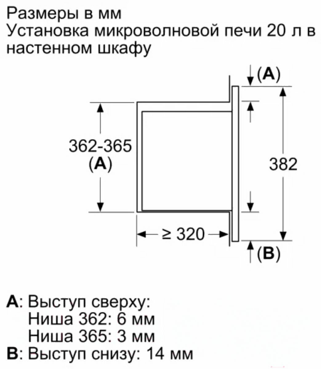 Микроволновая печь Bosch BFL623MS3 - фото №12