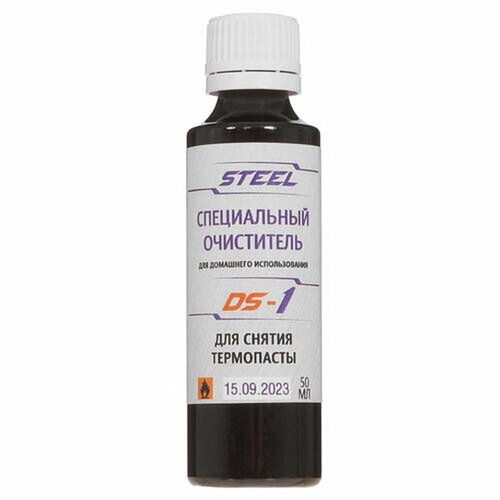 Очиститель для снятия термопасты STEEL Frost Cleaner Pro DS-1 [DS-1] комплект для обслуживания steel пк 1 термопаста stp 1 3гр смазка для вентиляторов spo 1 2мл очиститель для термопасты ds 1 50мл