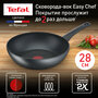 Сковорода-вок Tefal Easy Chef G2701972