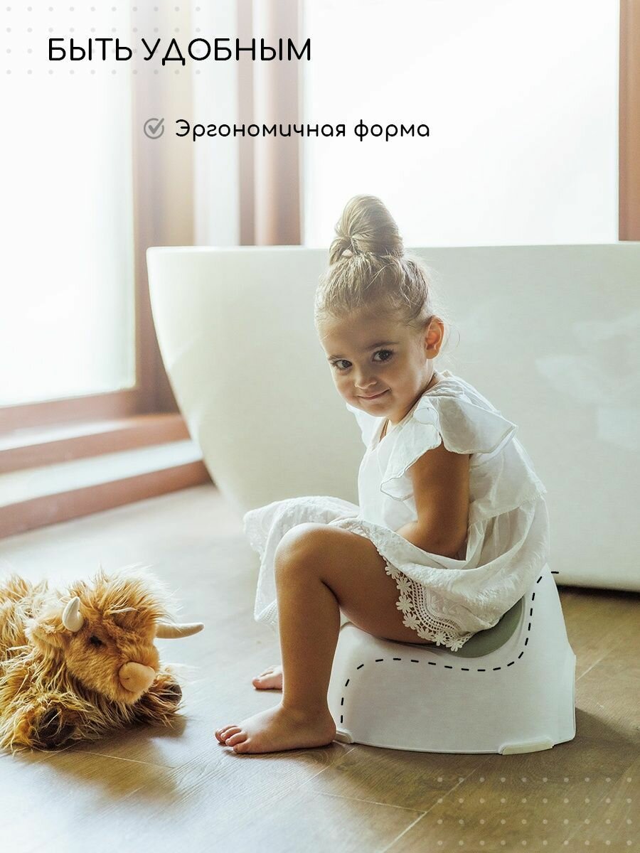 Горшок детский Miyoumi, белый, льняной, антискользящие вставки, универсальный, анатомический — фото 1