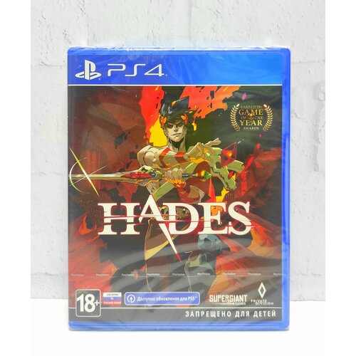 Hades Русские Субтитры Видеоигра на диске PS4 / PS5 hades ps4