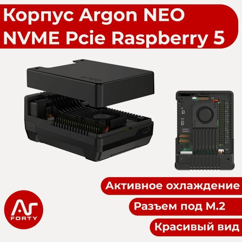 Изображение товара Алюминиевый корпус Argon NEO 5 M.2 NVME корпус для Raspberry Pi 5