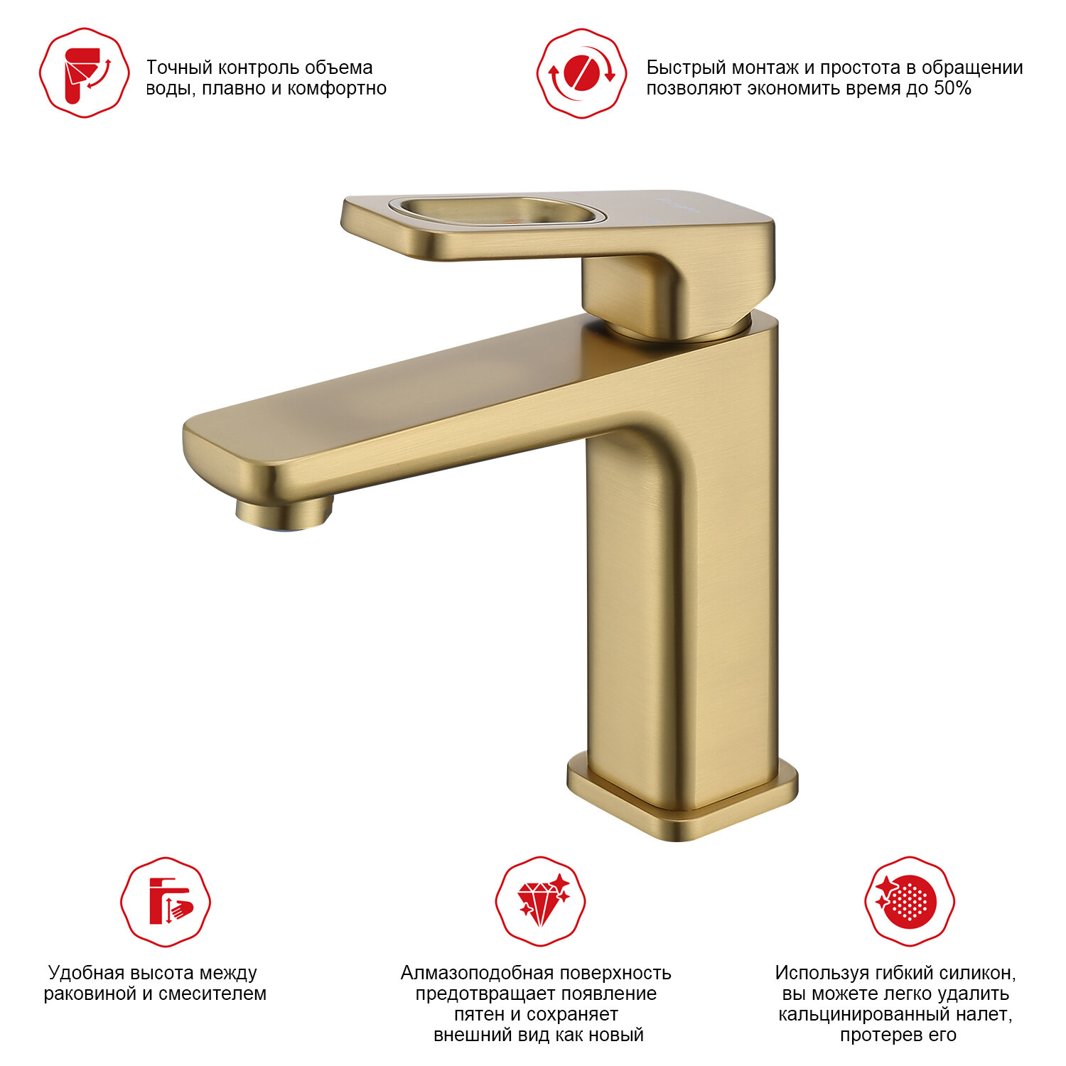 Смеситель для раковины Raglo R51.10.03 — фото 1