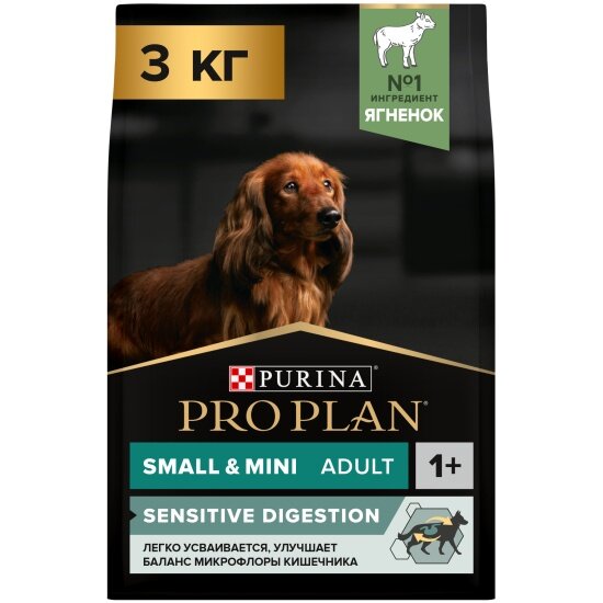 Корм сухой для собак Pro Plan для мелких пород при чувствительном пищеварении с ягненком 3 кг