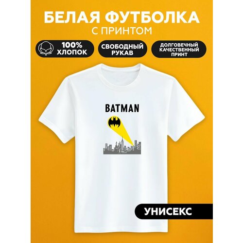 Футболка бэтмен batman, размер M, белый