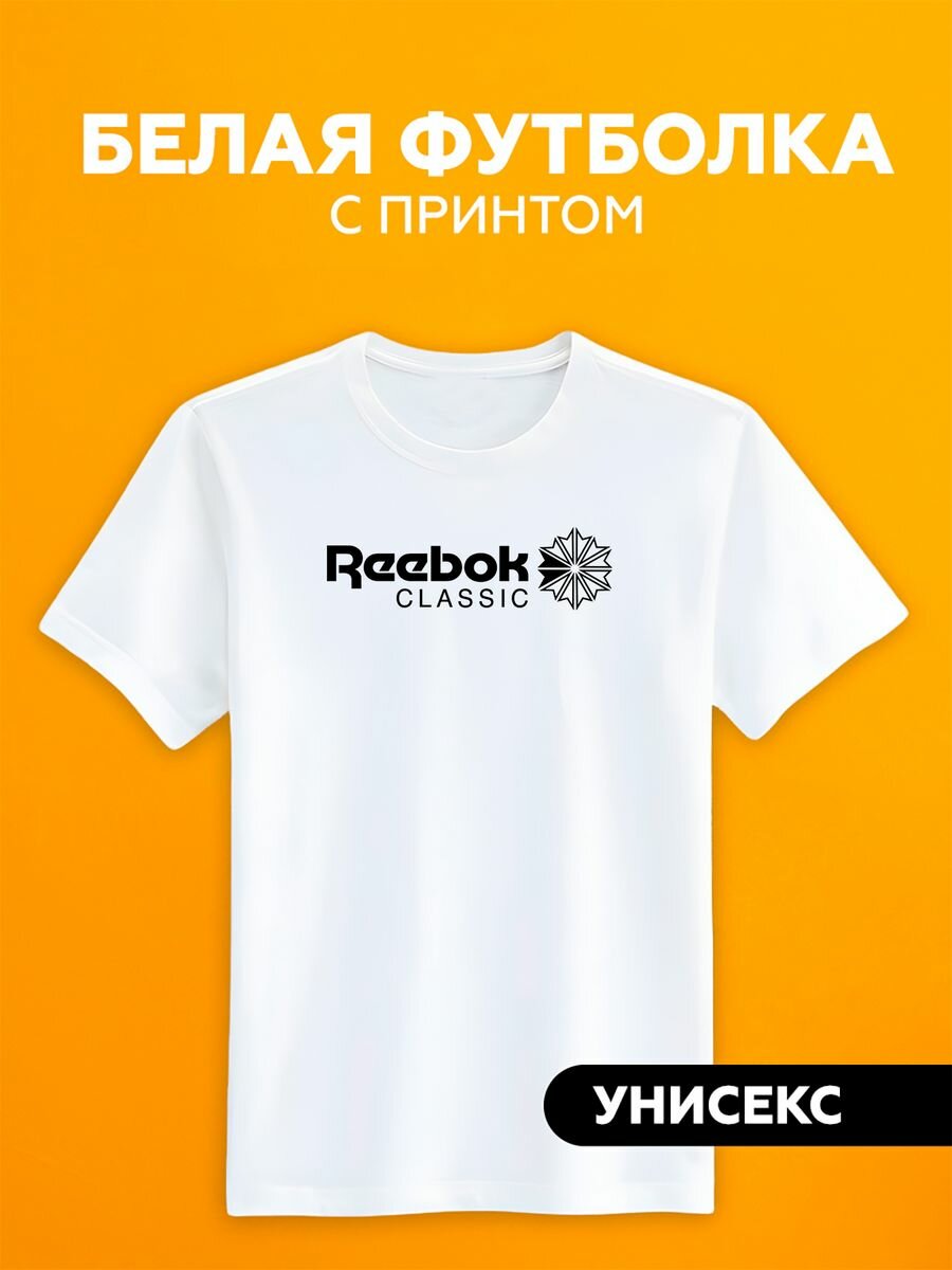 Футболка reebok