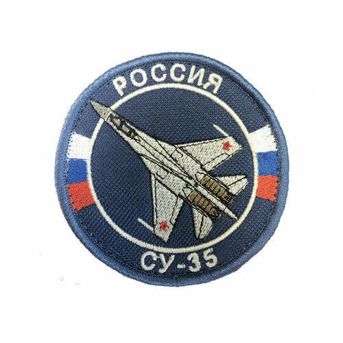 Шеврон СУ-35