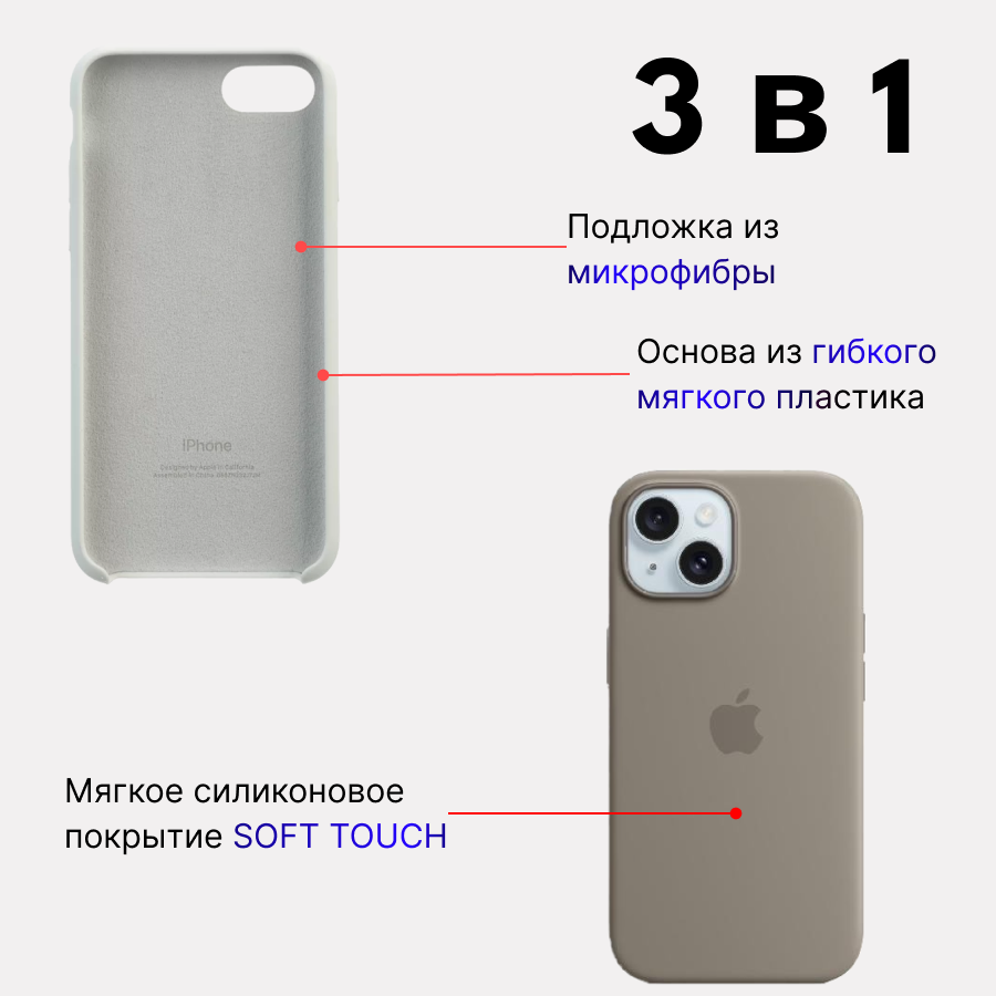 Чехол силиконовый для iPhone (Айфон) XR c логотипом — фото 1